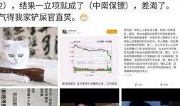 娱乐爆料配图大全图片,爆笑瞬间，图解明星幕后趣事